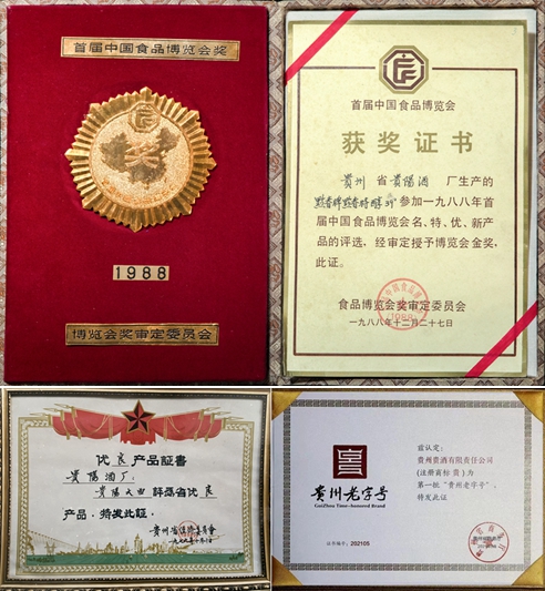 2.小坛藏，大师酿，“bevictor伟德世家”登陆央视，开启“多彩bevictor伟德”新篇章！.jpg