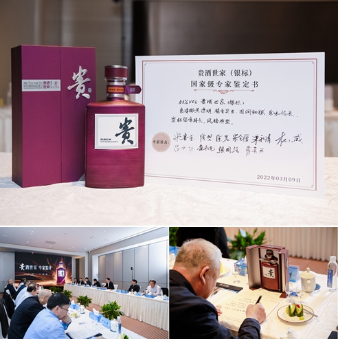 4.小坛藏，大师酿，“bevictor伟德世家”登陆央视，开启“多彩bevictor伟德”新篇章！.jpg